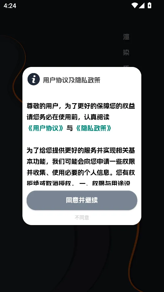 FUOToolPro2025v1.062 ٷ