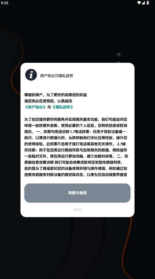 FUOToolPro2025v1.062 ٷ