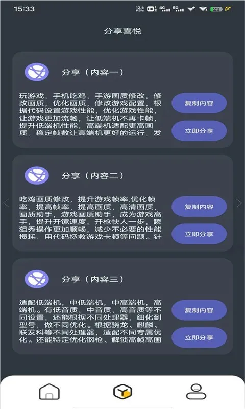 FUOToolPro2025v1.062 ٷ