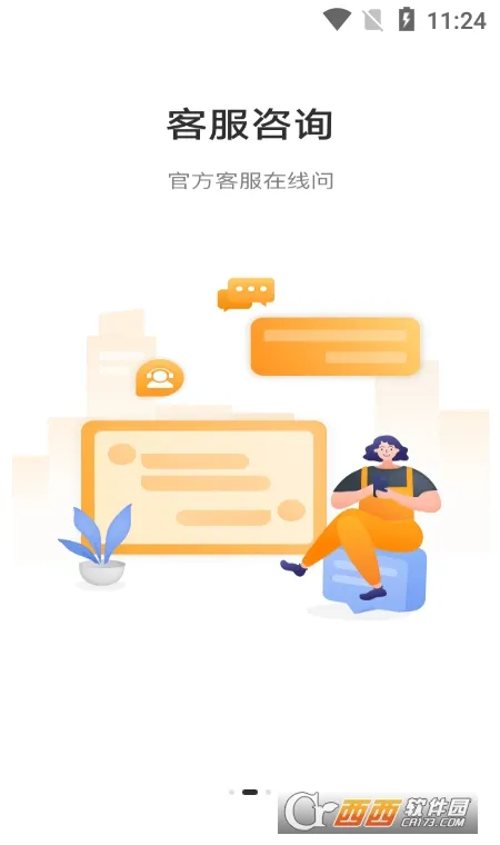 ҫ(ֱѡƷƽ̨)v3.3.4 ׿
