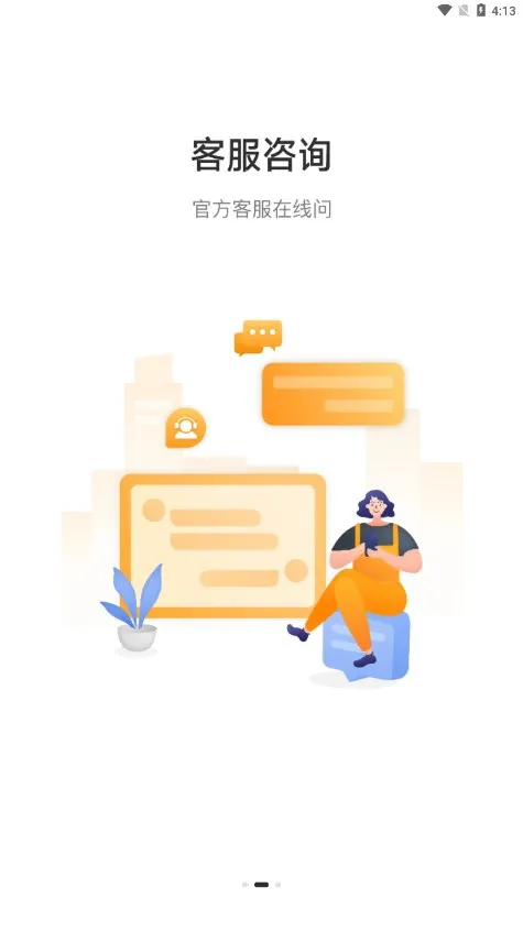 ҫ(ֱѡƷƽ̨)v3.3.4 ׿