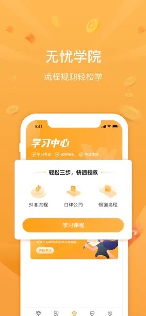 ҫ(ֱѡƷƽ̨)v3.3.4 ׿
