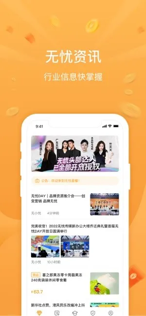 ҫ(ֱѡƷƽ̨)v3.3.4 ׿