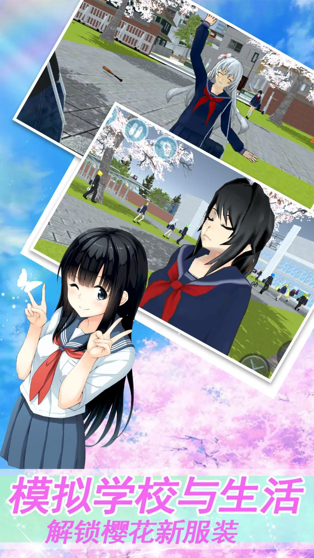 ӣУģŮ(У԰)v1.6 ׿
