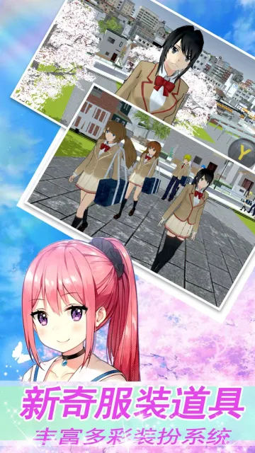 ӣУģŮ(У԰)v1.6 ׿