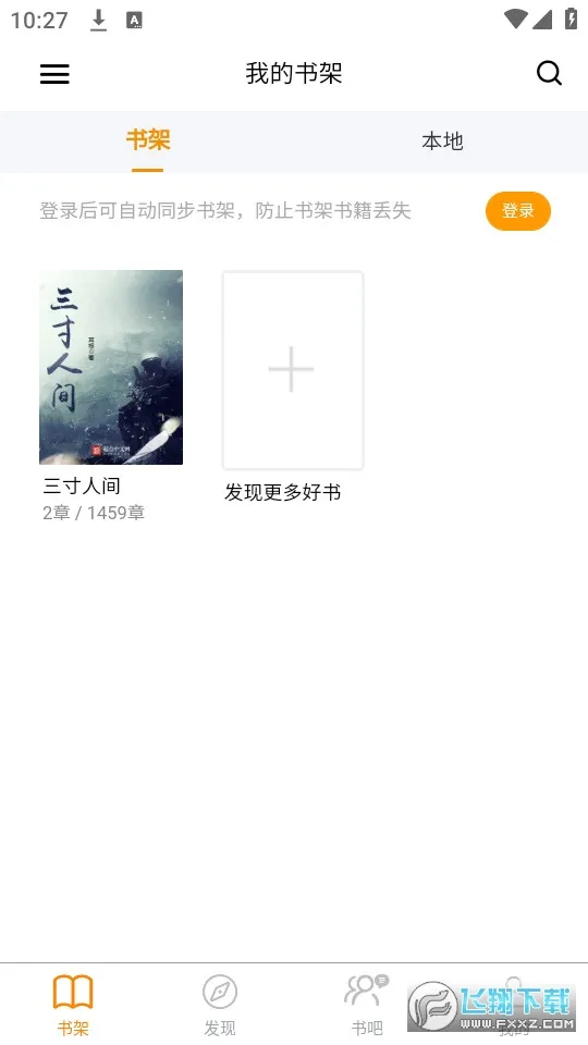 ˽Ķ2025ٷ°汾v2.1.6 ׿