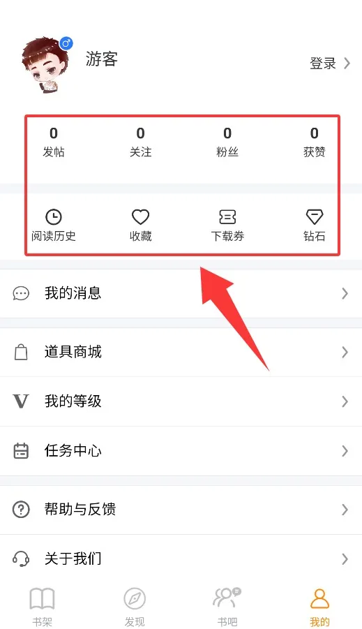 八戒阅读器2025官方最新版本 八戒阅读器2025官方最新版本