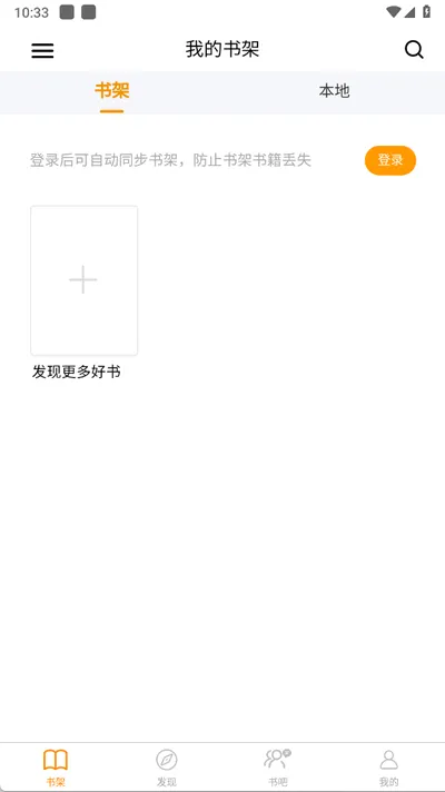 ˽Ķ2025ٷ°汾v2.1.6 ׿
