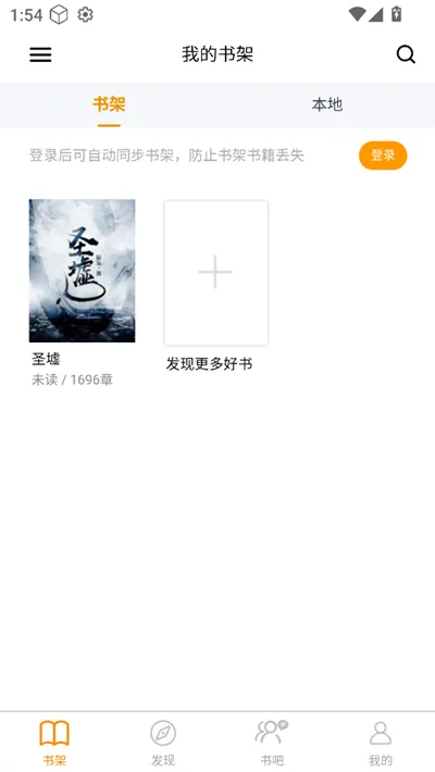 ˽Ķ2025ٷ°汾v2.1.6 ׿