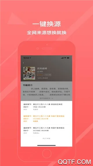 ˽Ķ2025ٷ°汾v2.1.6 ׿