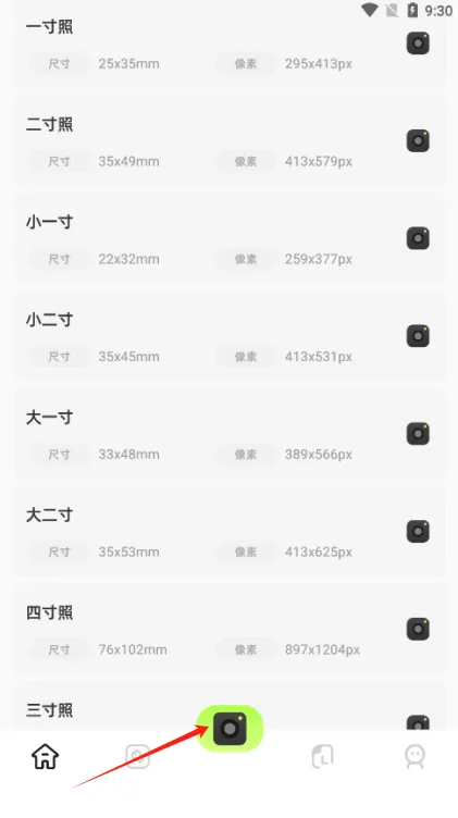 改图鸭最新手机版 改图鸭最新手机版