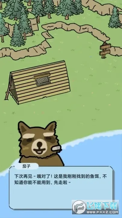 ¶Ӫ(¶ӪϷ)v1.0.2 Ѱ