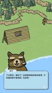 ¶Ӫ(¶ӪϷ)v1.0.2 Ѱ