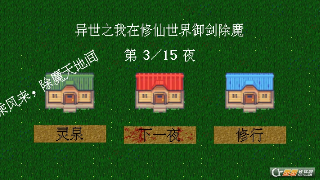ħ(ðϷ)v0.1.9 Ѱ