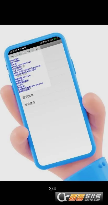 ͹2025ٷv3.0.4-lion-606 ֻ