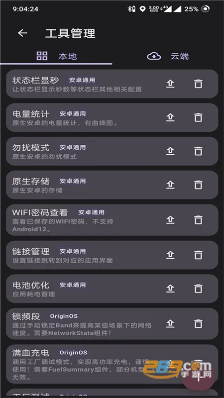 ͹2025ٷv3.0.4-lion-606 ֻ
