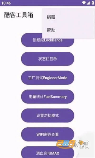 ͹2025ٷv3.0.4-lion-606 ֻ