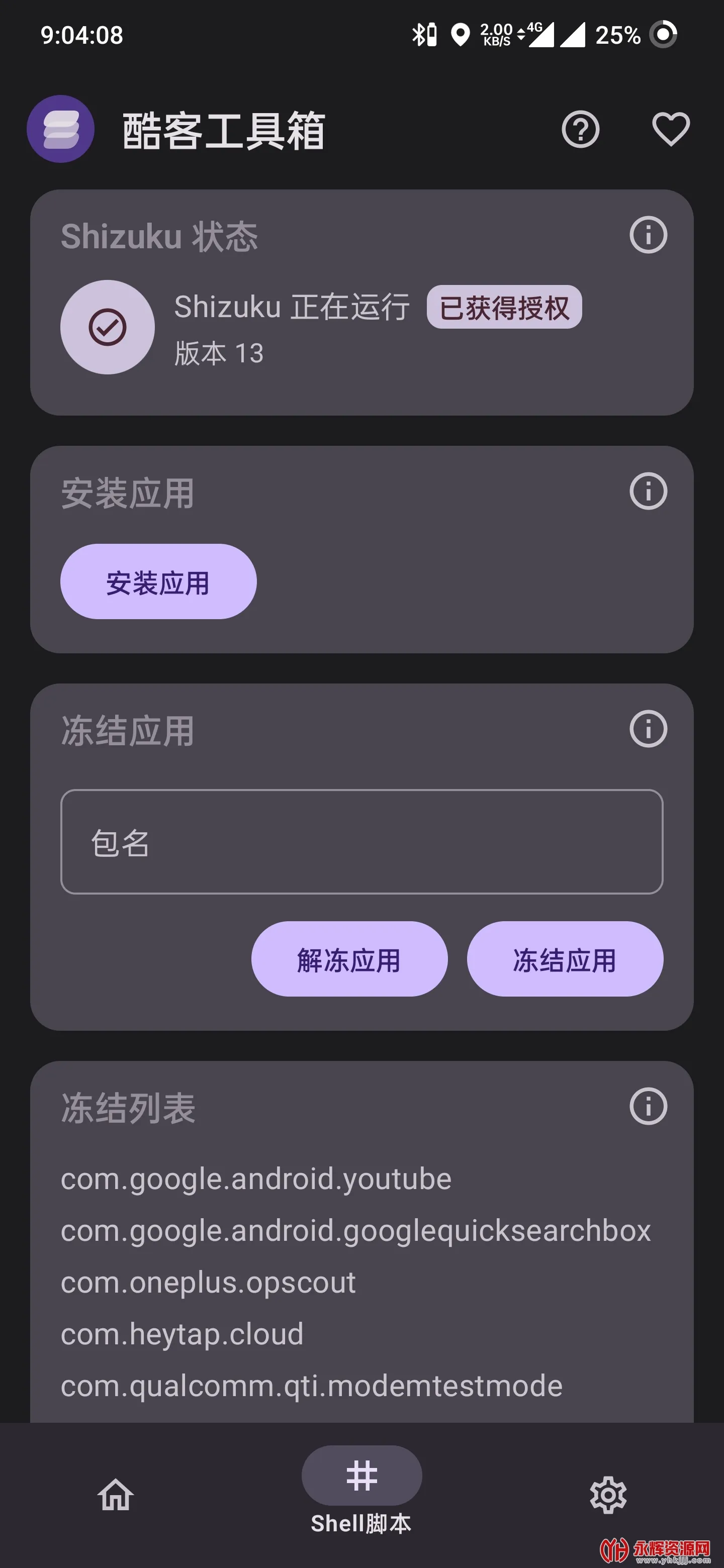 ͹2025ٷv3.0.4-lion-606 ֻ