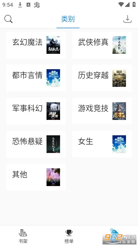 龫(С˵Ѷƽ̨)v1.0.0 ֻ