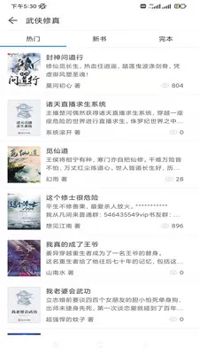 龫(С˵Ѷƽ̨)v1.0.0 ֻ