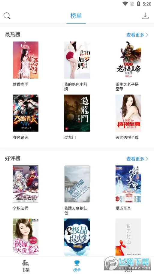 龫(С˵Ѷƽ̨)