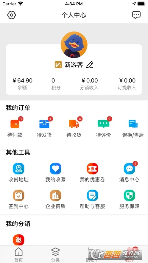 ֻv3.5.14 Ѱ