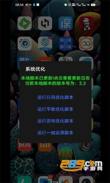 ߺ(ֻ)v1.8 ׿