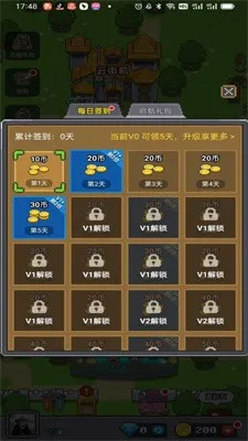 սϷ(ģ⾭ӪϷ)v1.0.0 Ѱ