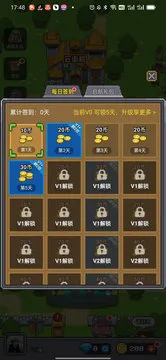 սϷ(ģ⾭ӪϷ)v1.0.0 Ѱ