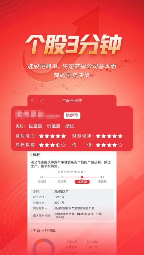 ӯ2025ذװv3.1.0 Ѱ