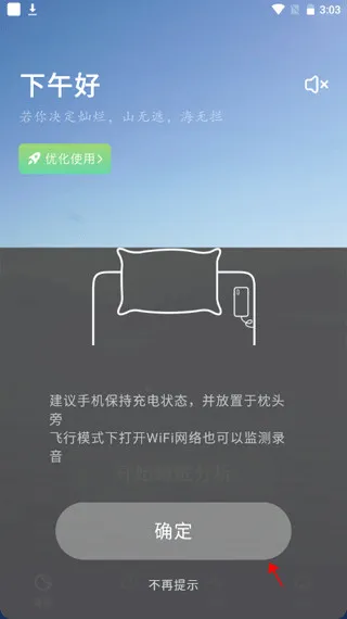 ˯(˯߸)