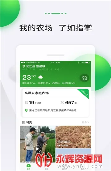 MAPũ(ũҵ)v4.9.8 ׿