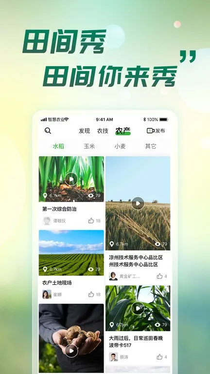 MAPũ(ũҵ)v4.9.8 ׿