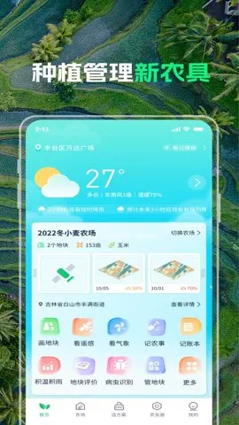 MAPũ(ũҵ)v4.9.8 ׿
