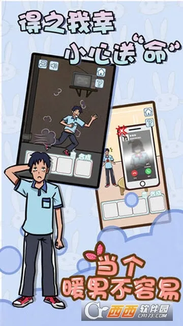 ůв(ůнϷ)v1.6 ׿