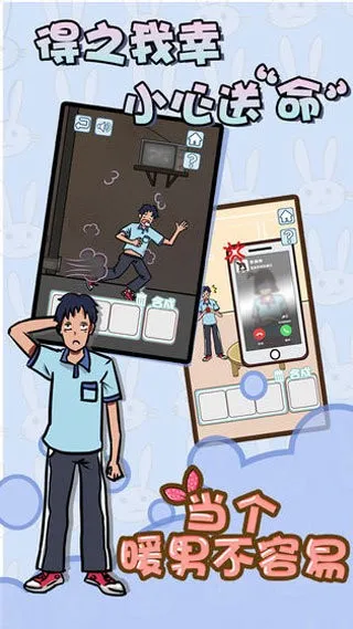 ůв(ůнϷ)v1.6 ׿