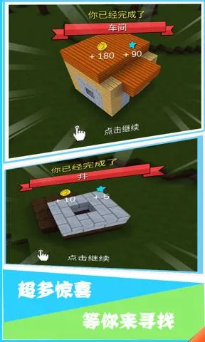 ҵĽֻv1.1.4 ٷ