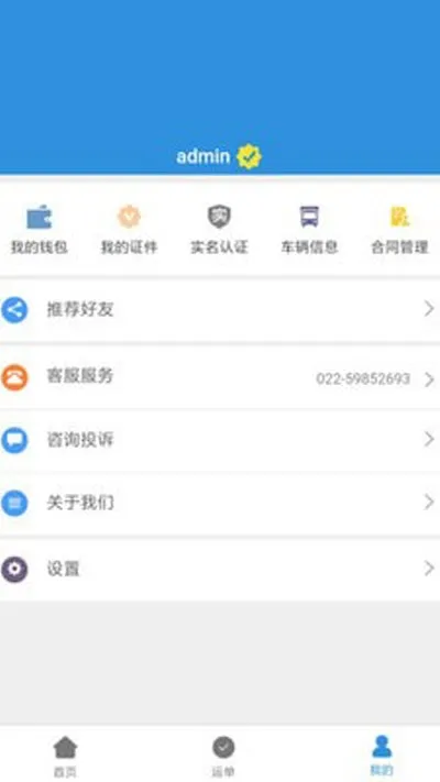 ѳѻ2025ٷv1.0.25 ٷ