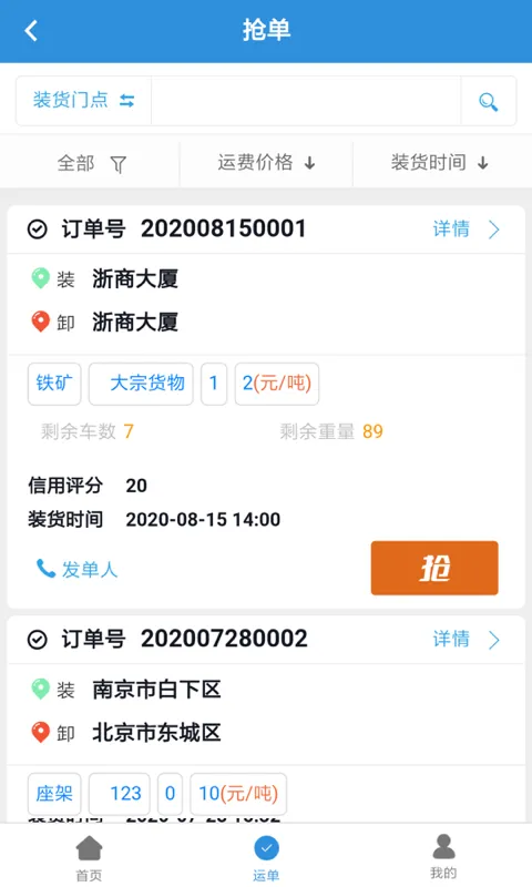 ѳѻ2025ٷv1.0.25 ٷ
