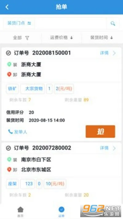 ѳѻ2025ٷv1.0.25 ٷ