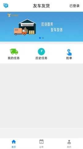 ѳѻ2025ٷv1.0.25 ٷ