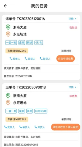ѳѻ2025ٷv1.0.25 ٷ