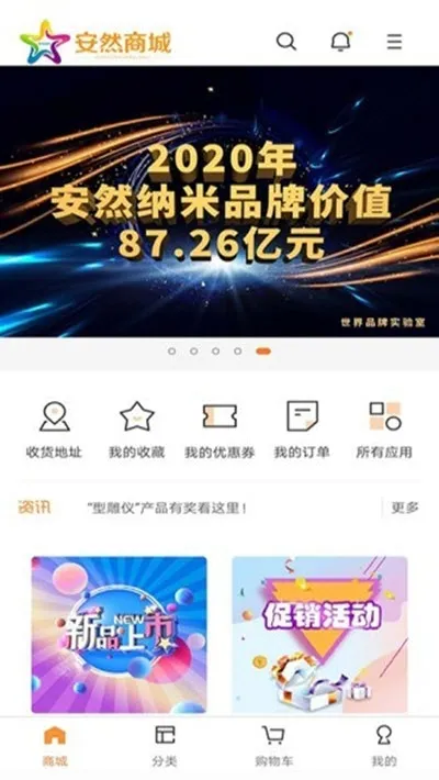 Ȼ̳ǰ׿ֻv1.1.5 Ѱ