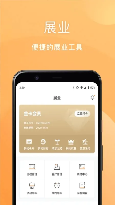 Ȼ̳ǰ׿ֻv1.1.5 Ѱ