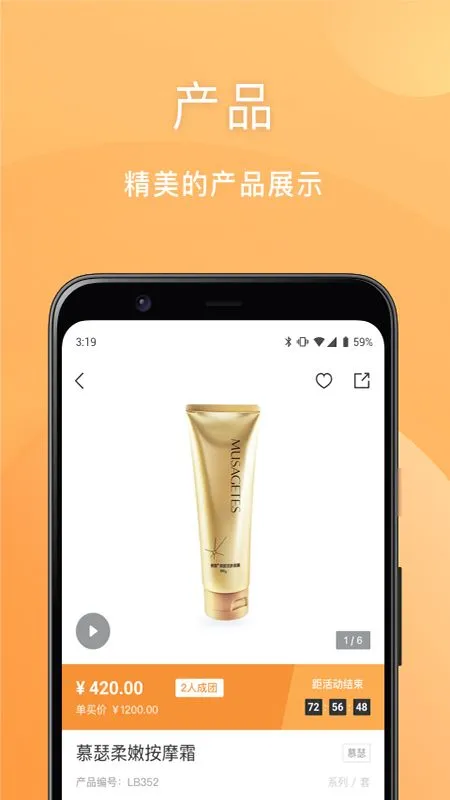 Ȼ̳ǰ׿ֻv1.1.5 Ѱ