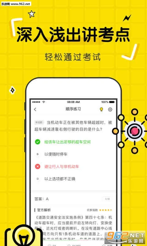 ݿ(ݿѧϰ)v3.2.0 ٷ