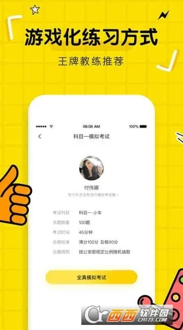 ݿ(ݿѧϰ)v3.2.0 ٷ