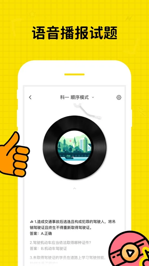 ݿ(ݿѧϰ)v3.2.0 ٷ