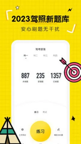 ݿ(ݿѧϰ)v3.2.0 ٷ