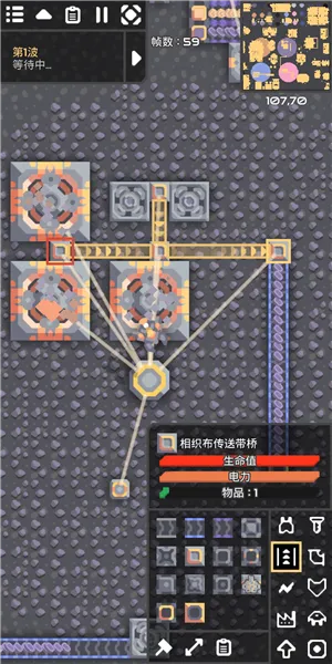 Mindustry2025°汾
